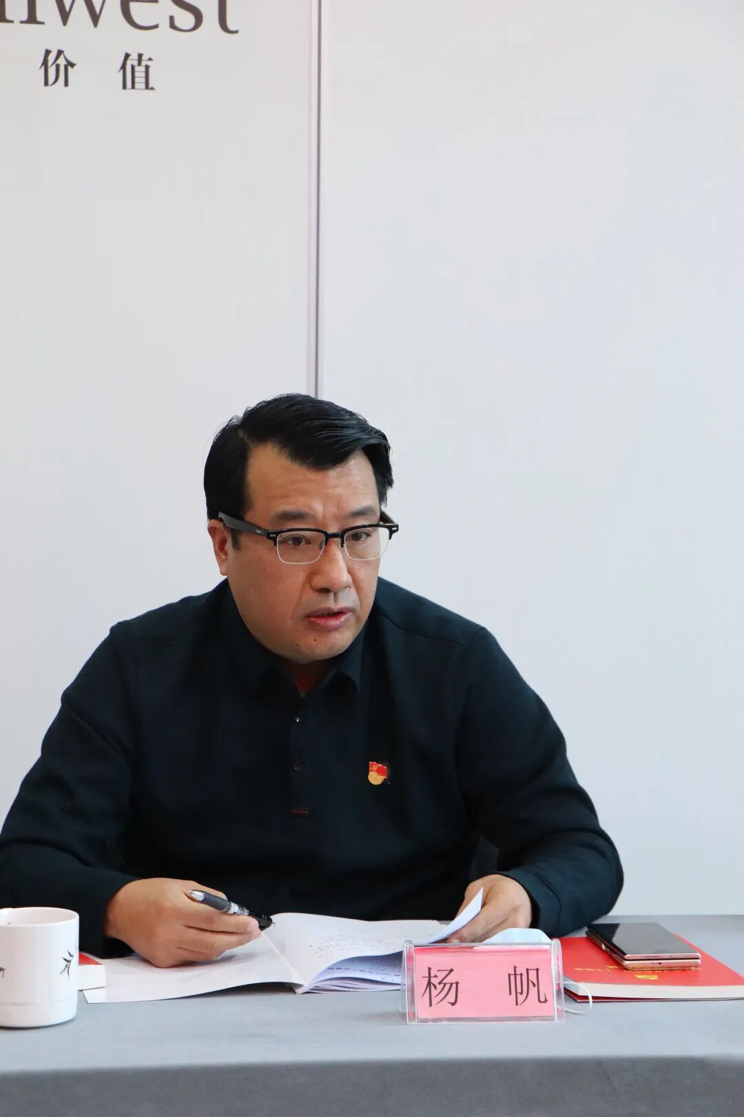 【党建】浙江省四川商会党支部开展12月主题党日活动