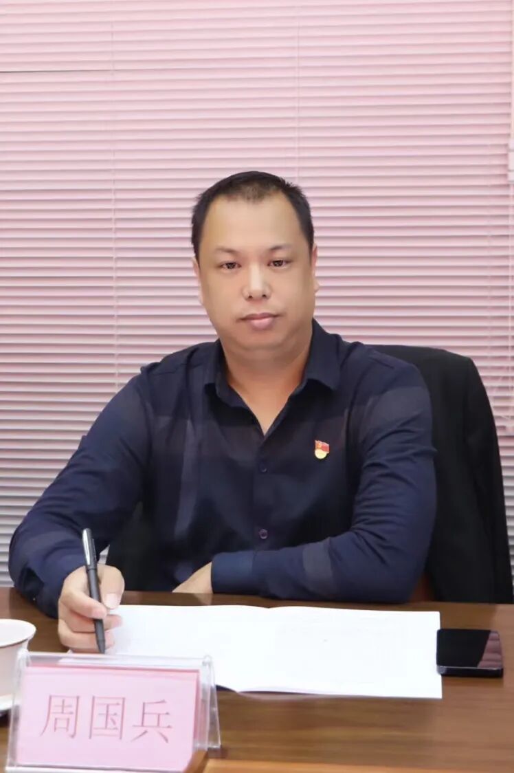 【党建】浙江省四川商会党支部开展10月主题党日活动