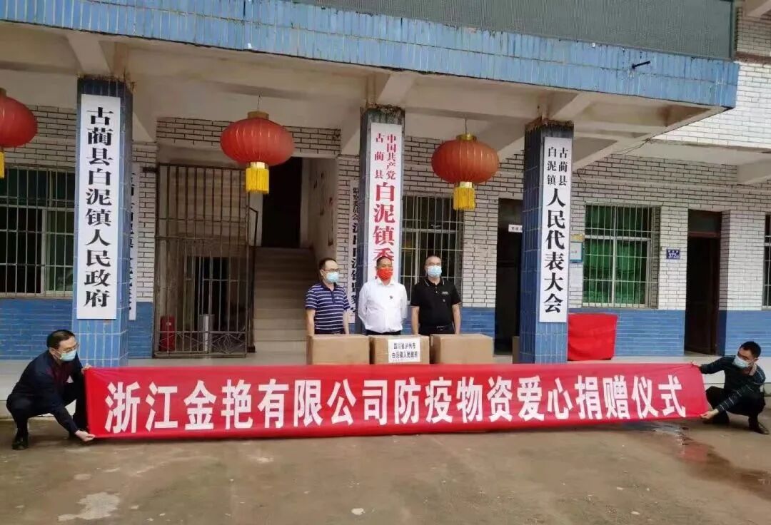 【公告】浙江省四川商会2023年3月新晋会员风采展示