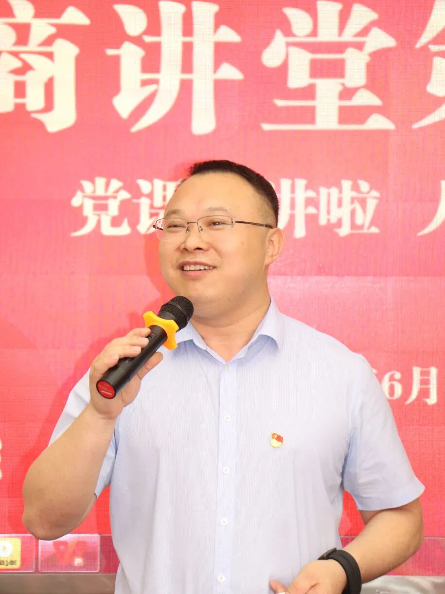 【川商讲堂】第十一期：“百年正青春--青年在企业创新发展中的中坚力量”专题党课