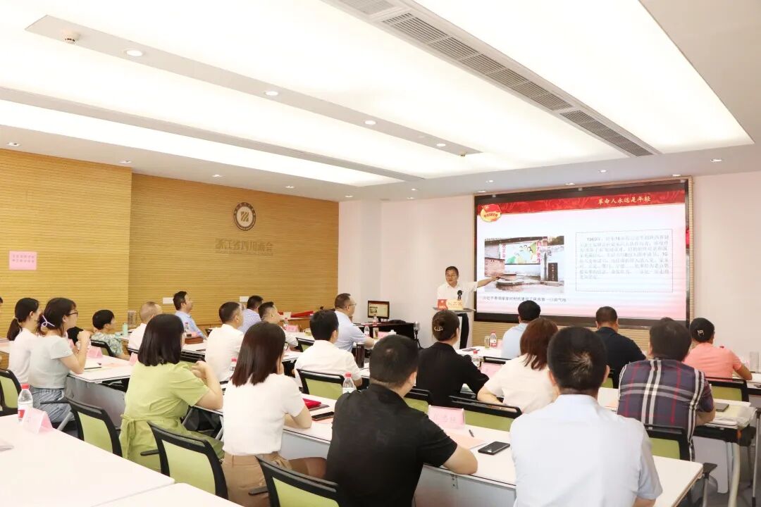 【川商讲堂】第十一期：“百年正青春--青年在企业创新发展中的中坚力量”专题党课