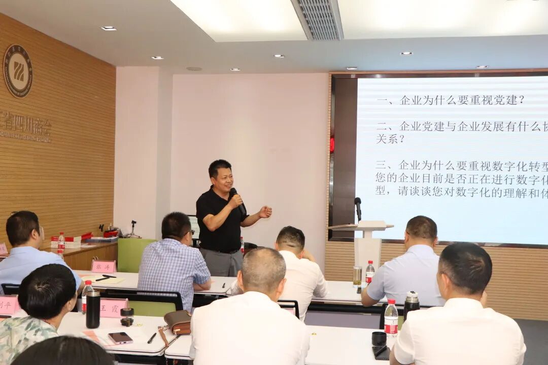 【川商讲堂】第十一期：“百年正青春--青年在企业创新发展中的中坚力量”专题党课