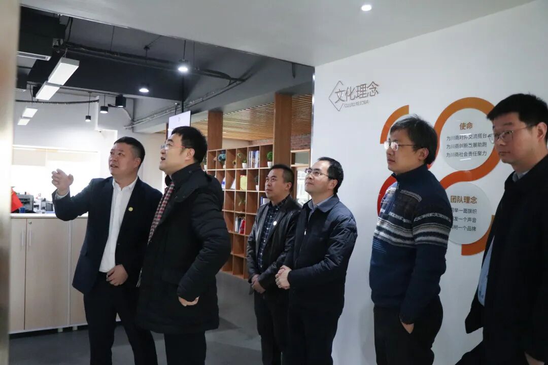 【来访】四川省人民政府副秘书长王峻一行到浙江省四川商会调研