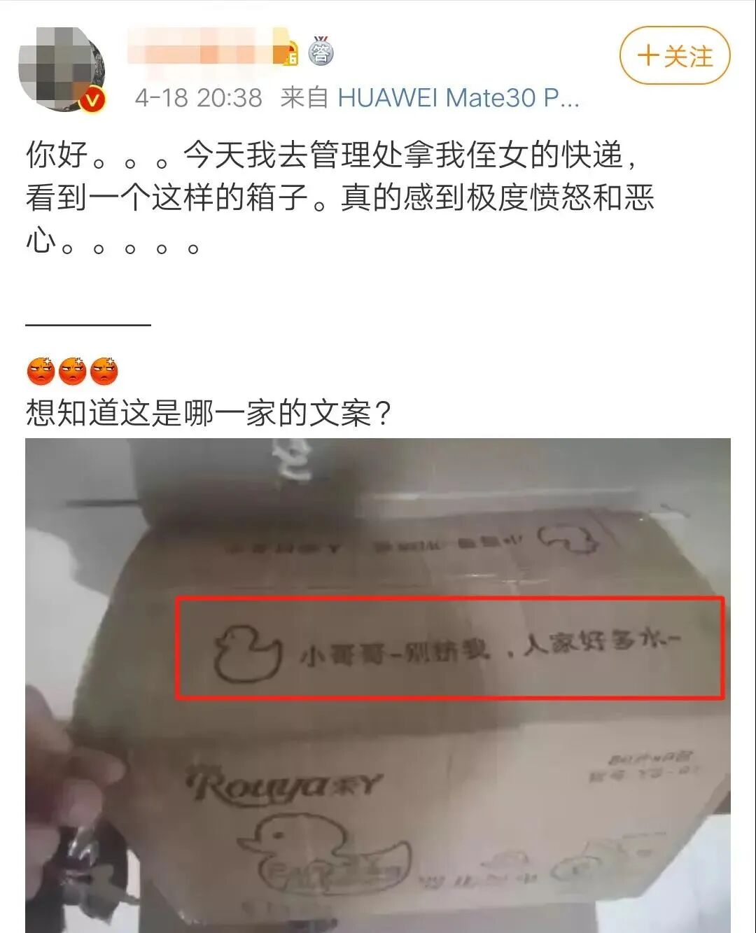 心眼探世界 自由微信 Freewechat