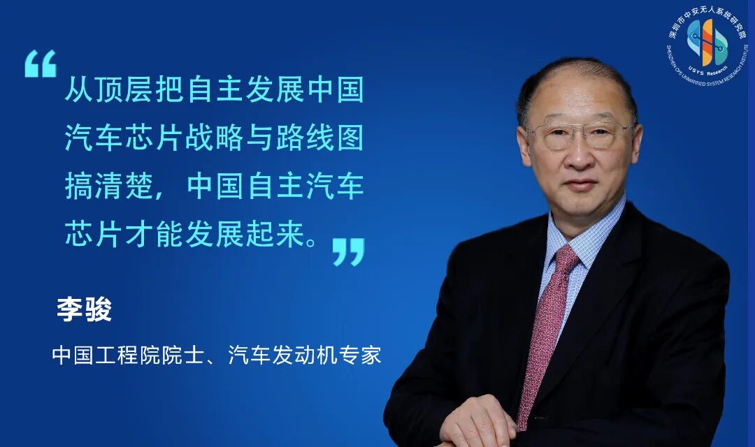 活动人物模板   李骏.jpg