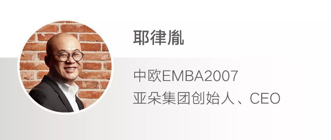 



把员工当“爷”，与虎扑、网易、吴晓波合作，酒店老兵如何玩出新花样？
