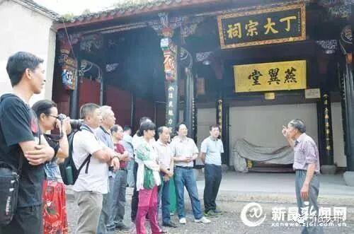 新昌南州丁崇仁公世系图 丁氏天下 微信公众号文章阅读 Wemp