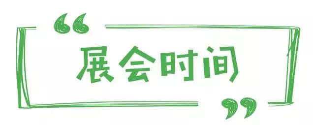 風靡全球的亞洲寵物展來北京啦！門票500張免費領！ 寵物 第3張