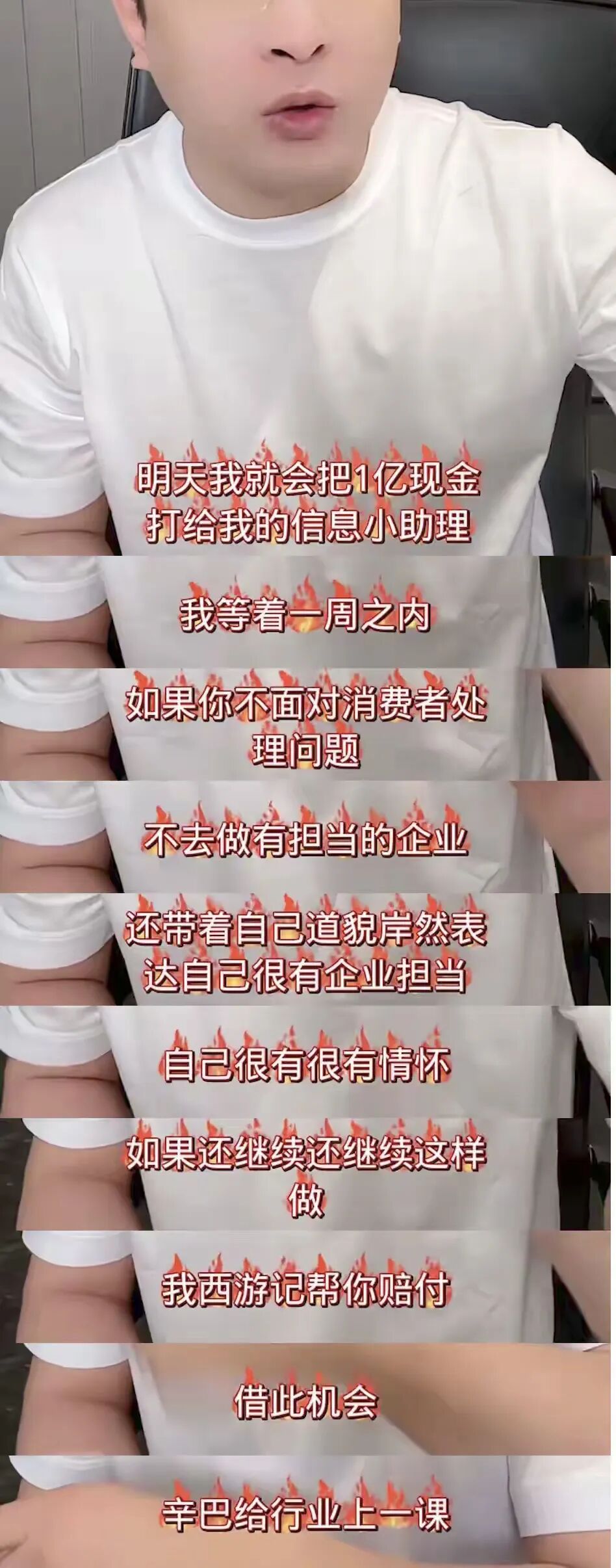 顶流网红辛巴与小杨哥互撕，小杨哥恐成下一个吴秀波！