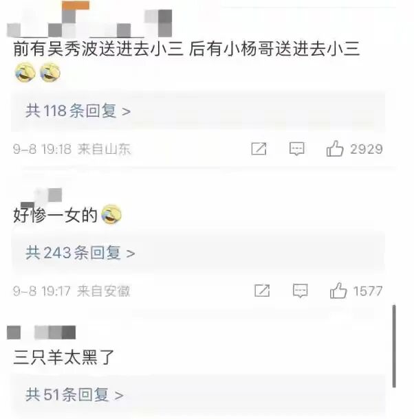 顶流网红辛巴与小杨哥互撕，小杨哥恐成下一个吴秀波！