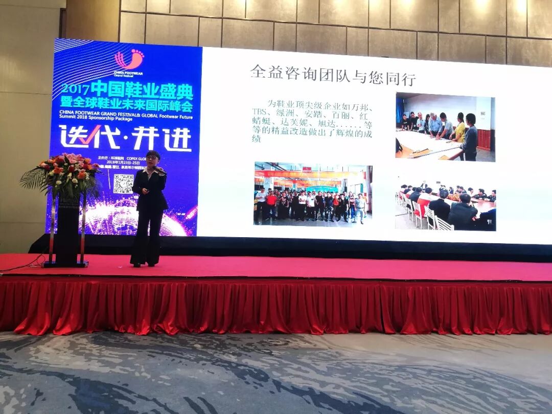 环球鞋业姜夏雨_环球鞋业_环球鞋业官网