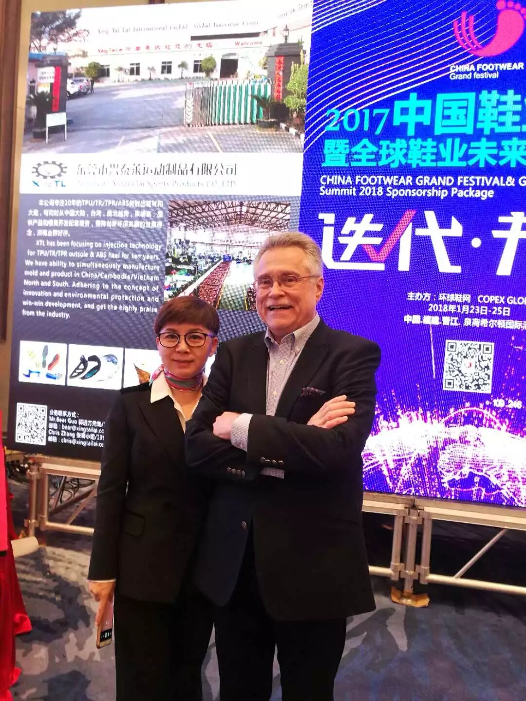 环球鞋业姜夏雨_环球鞋业_环球鞋业官网