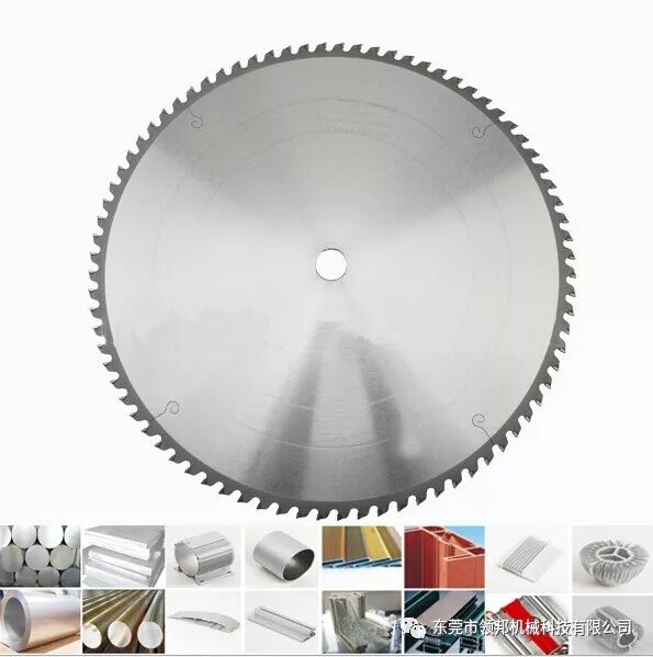 合金圓鋸片