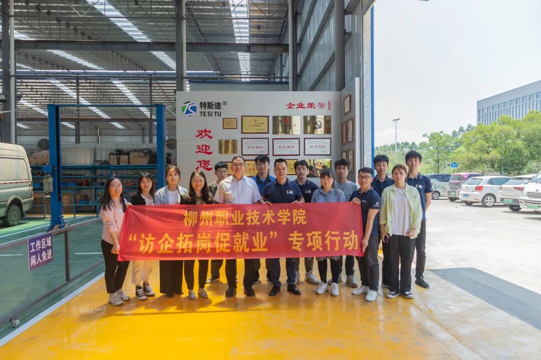  New energy charging pile company