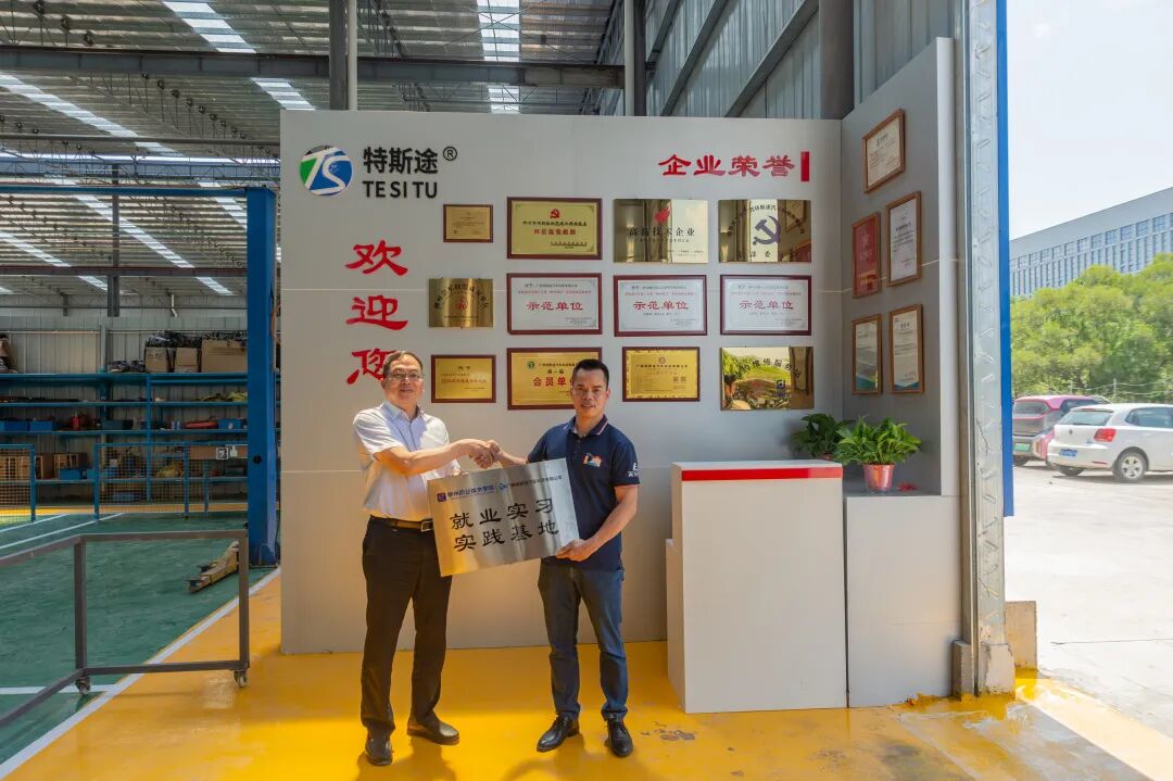  TESTU school enterprise cooperation unit