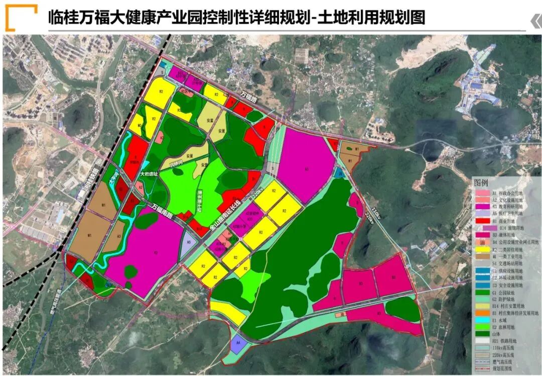 公示内容显示,临桂万福大健康产业园规划区规划面积约为1110公顷,位于