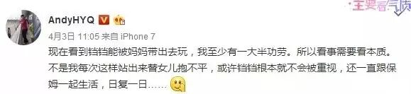 刚生完就离了！她被魔鬼前夫害惨了…（组图） - 30