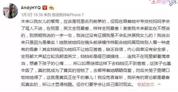 刚生完就离了！她被魔鬼前夫害惨了…（组图） - 29