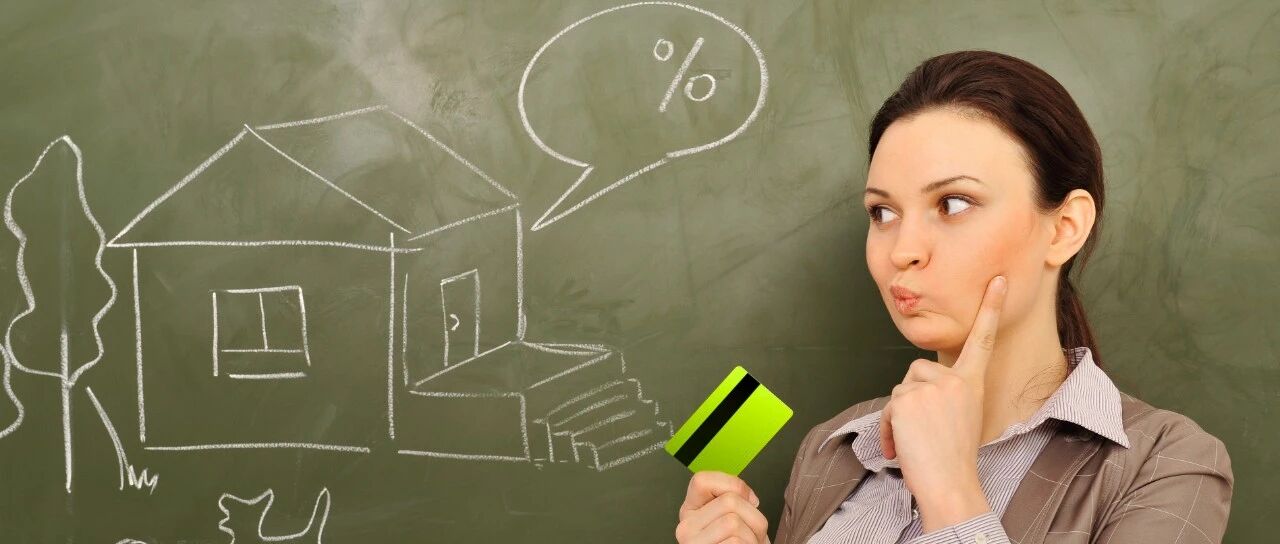 房贷该选固定利率还是LPR利率？｜理财100问Vol.173