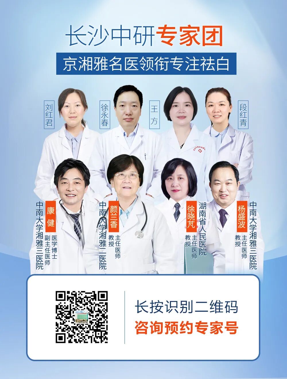 四类食物助增黑色素，每日适量食用，轻松养出健康乌发与肤色