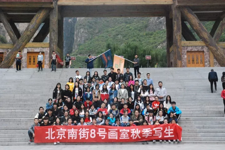 南街8号学子