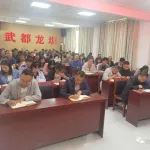 【“三抓三促”行动进行时】龙坝乡召开2023年禁毒工作会议