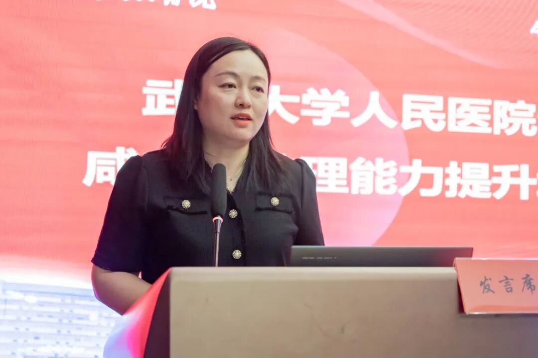 武汉大学人民医院护理部副主任陈秋香在致辞中说到:此次培训班是咸丰