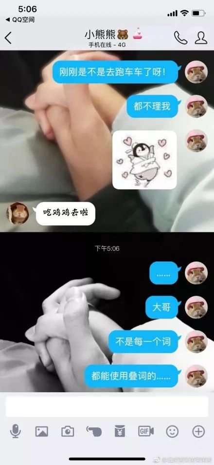相親女問「你有房嗎？」  最機智的回答有點污... 婚戀 第23張