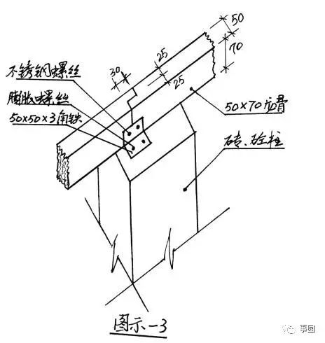 龙骨驳接必须按竖向 l 形进行,并且驳接位置必须在垫块上或龙骨的支撑