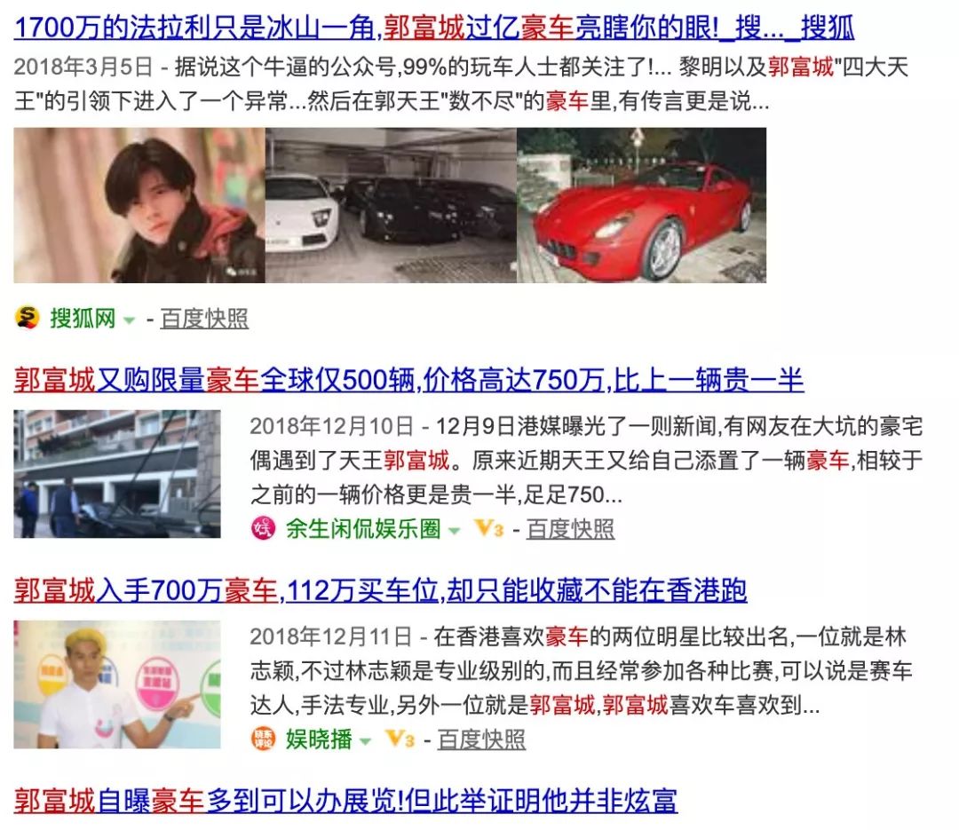 「我身價上億但不給老婆一分彩禮」：嫁給娛樂圈最摳老公，她幸福嗎？ 情感 第20張