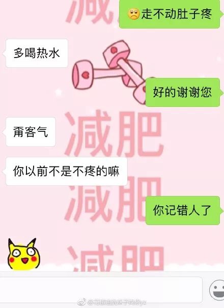 “超不走心男朋友”大赛，哈哈哈哈哈哈哈这日子还能过吗？