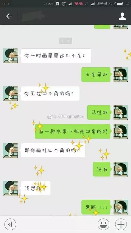 “超不走心男朋友”大赛，哈哈哈哈哈哈哈这日子还能过吗？