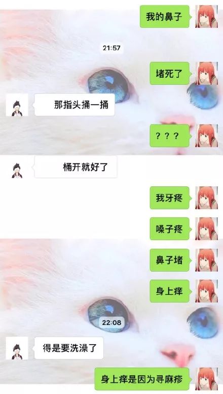 “超不走心男朋友”大赛，哈哈哈哈哈哈哈这日子还能过吗？