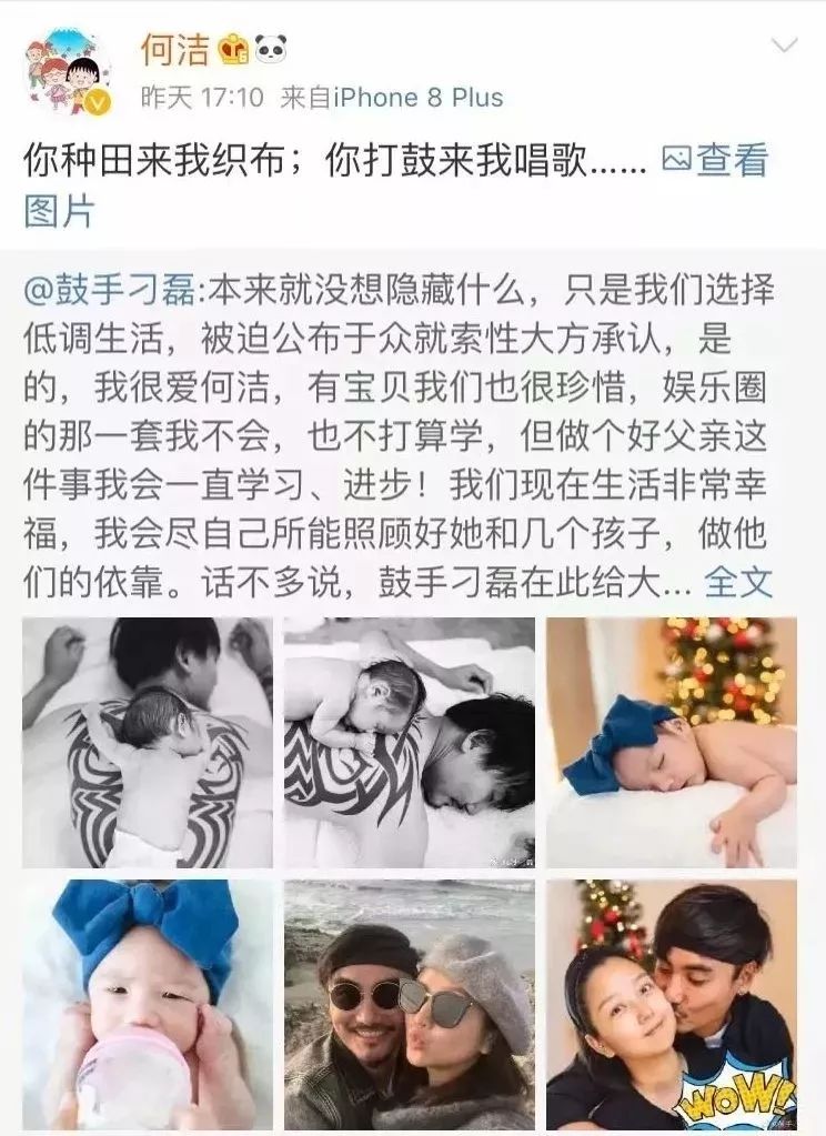 何潔被爆分居：沒有出軌的婚姻，是如何走向滅亡的？ 情感 第4張