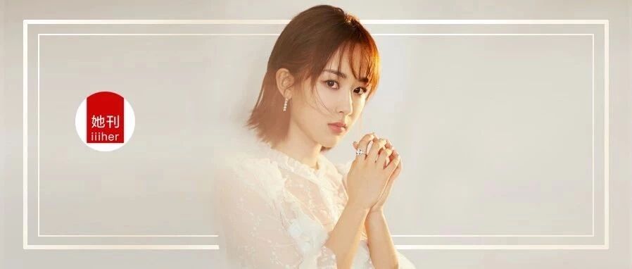 林允杨紫奚梦瑶为什么都疯狂迷恋她？