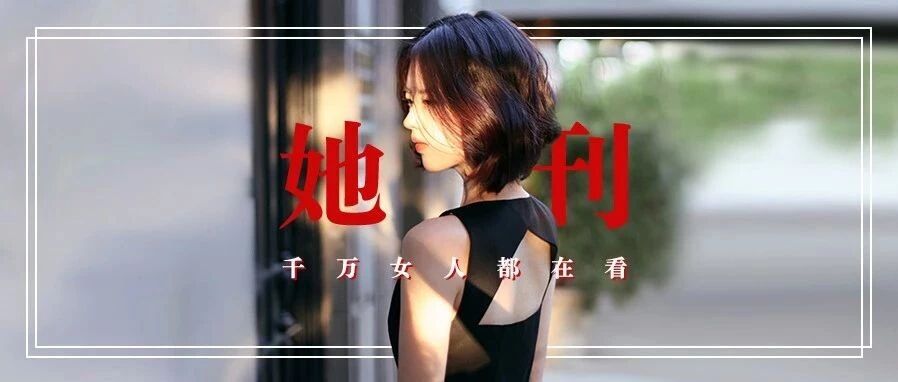 必看！2019最新渣女骗术升级，14天竟能骗上亿男人出轨？