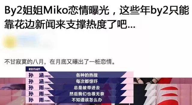王力宏“出轨”的女星,身材有多辣?网友:这谁顶得住-微信头条网 王力宏“出轨”的女星,身材有多辣?网友:这谁顶得住