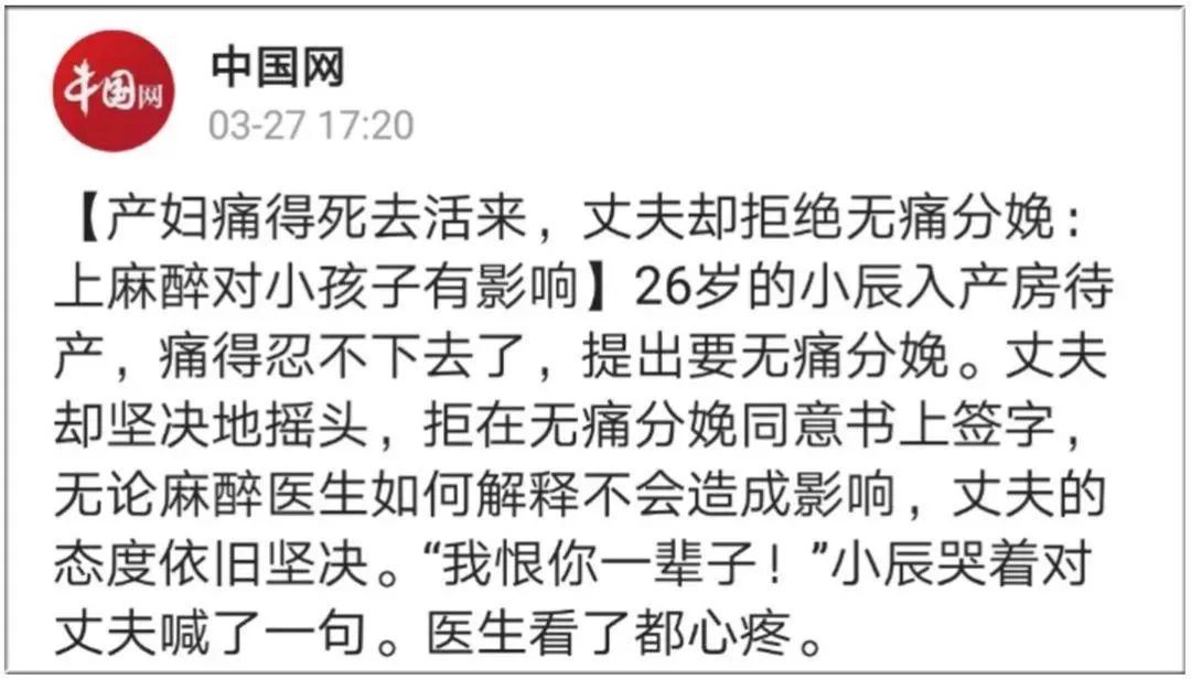 妻子生產，丈夫的舉動看哭無數人：產房門口，才是愛情的照妖鏡 親子 第18張