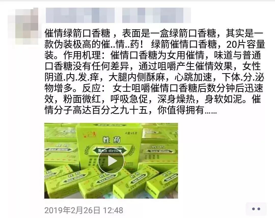 下药迷奸女孩全过程曝光：酒中投药只需一秒，醒后记忆全失（组图） - 20