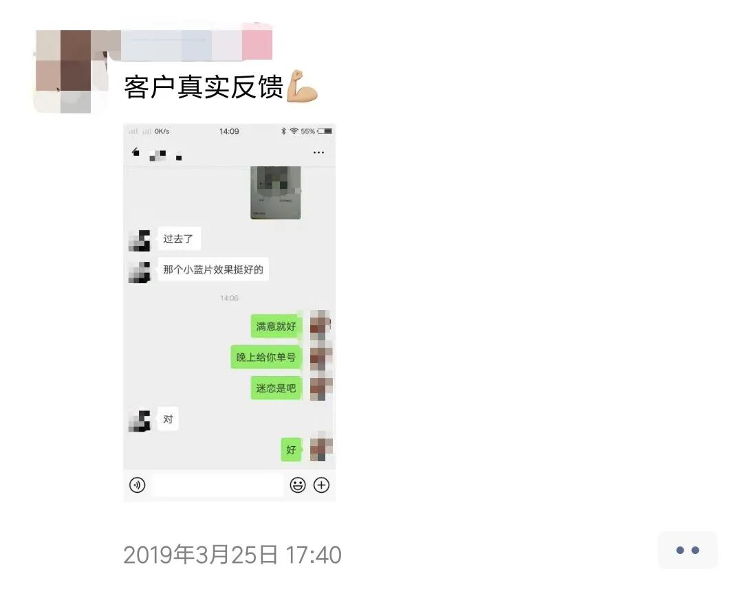 下药迷奸女孩全过程曝光：酒中投药只需一秒，醒后记忆全失（组图） - 25