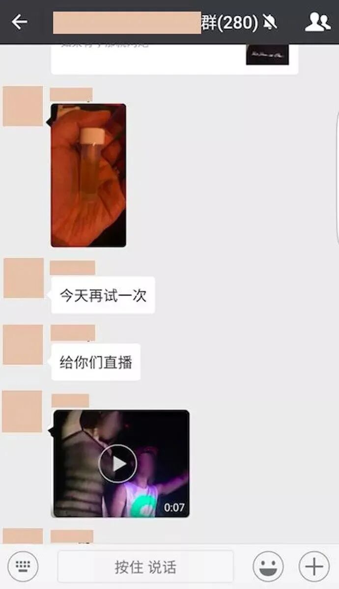 下药迷奸女孩全过程曝光：酒中投药只需一秒，醒后记忆全失（组图） - 22