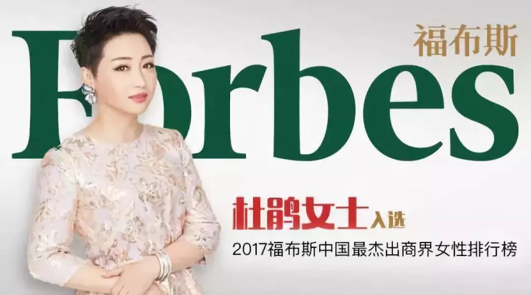 老公入狱杜鹃还债8亿拯救1000亿商业帝国不被逼到绝境你永远不知道