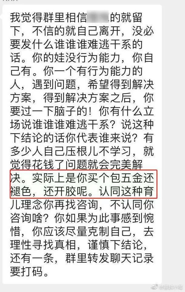 馬伊琍憤怒發聲：「3個月女嬰趴睡身亡，親媽在門外無動於衷……」 親子 第14張