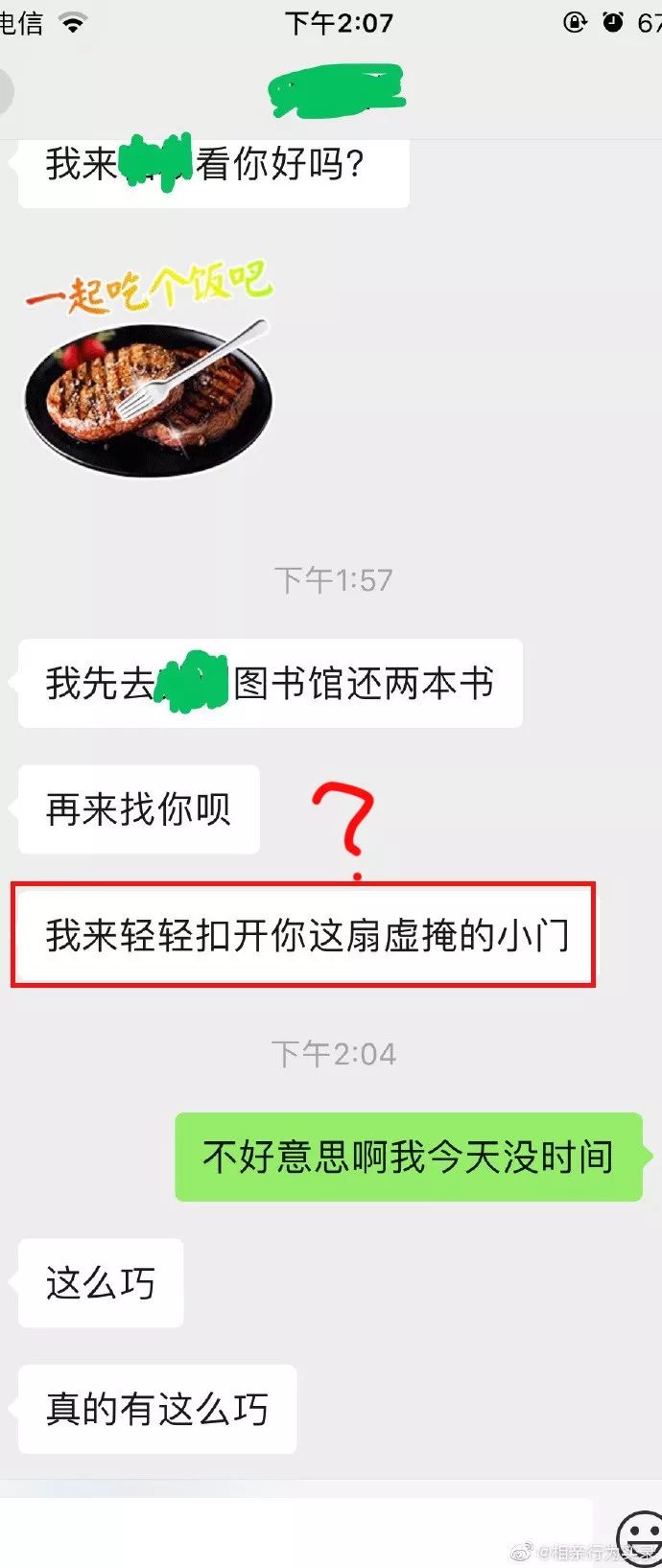 相親遇到奇葩能可怕到什麼程度？簡直刷新三觀... 情感 第16張