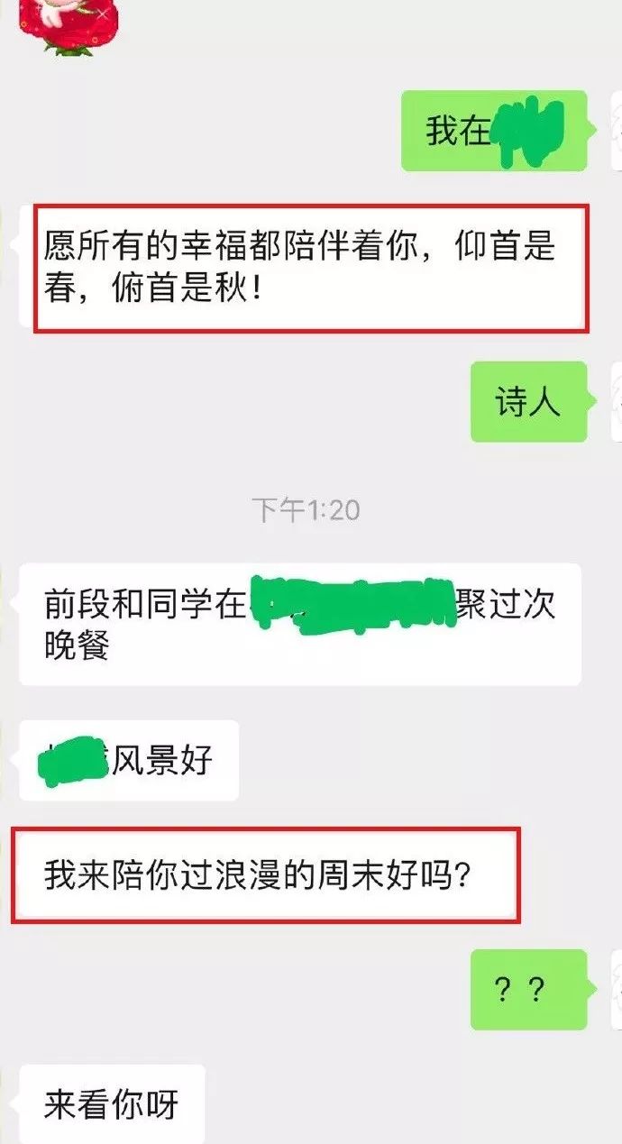 相親遇到奇葩能可怕到什麼程度？簡直刷新三觀... 情感 第15張