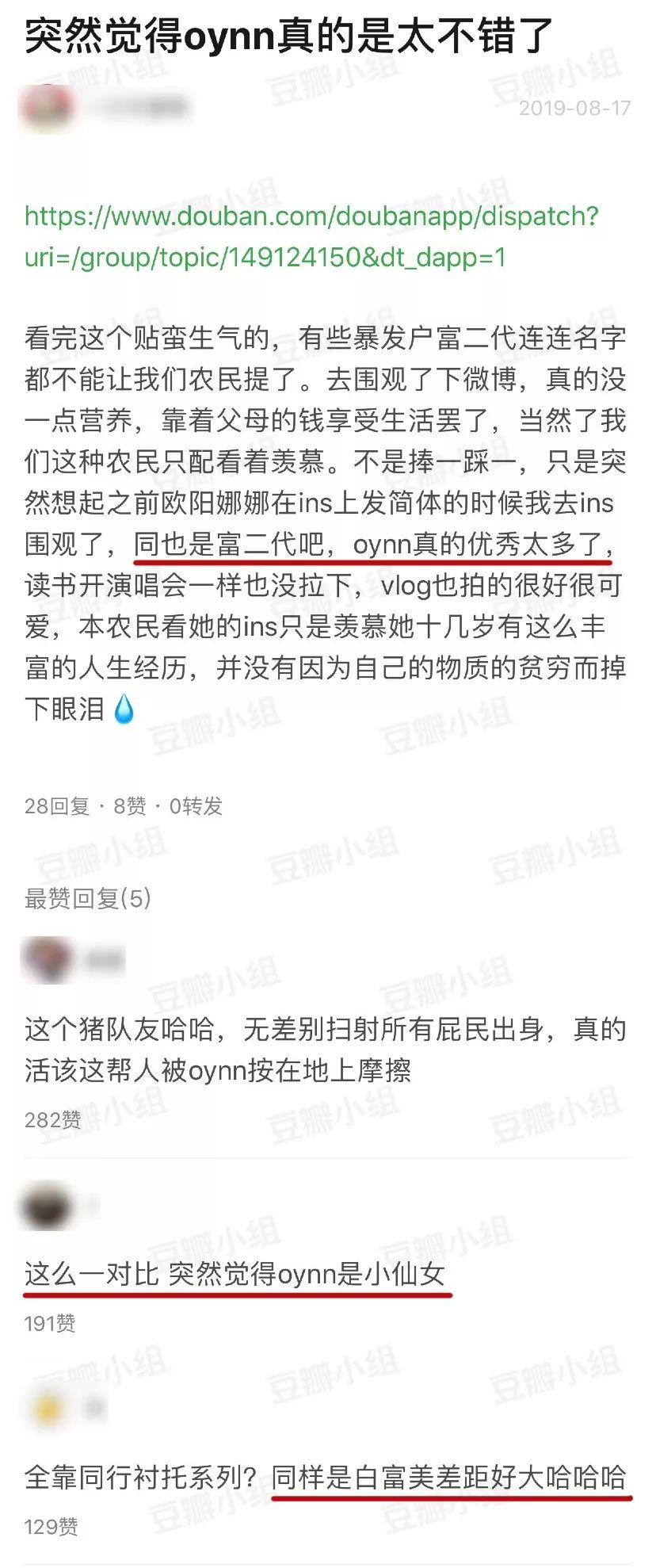 优质回答的经验_优质回答经验的句子_提交优质回答