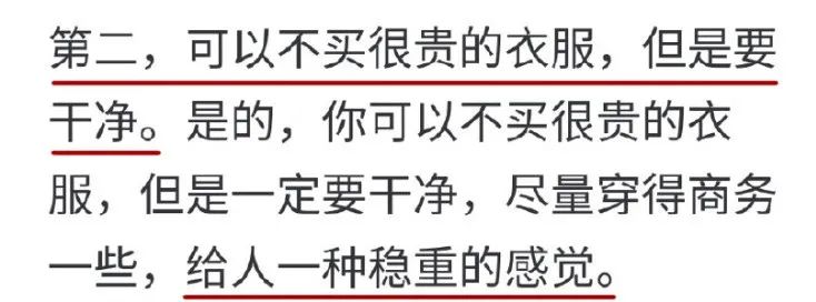 一個鳳凰男的自述：榨取女方所有資源，然後要了她的命…… 情感 第7張