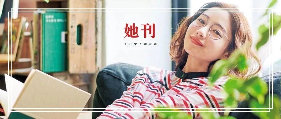 3.6亿中国女性被“公开处刑”：女人这一生，真的太难了！