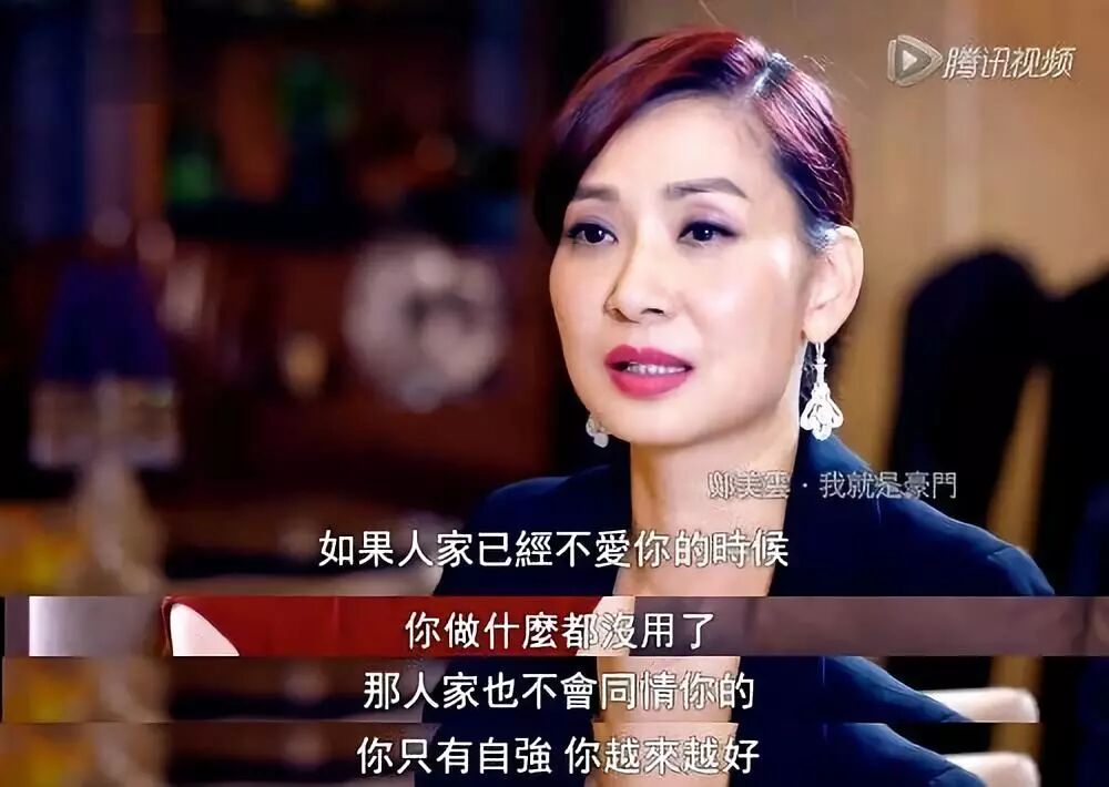 比起原諒劉強東的奶茶妹妹，這個休了1000億渣男的最美港姐太酷了！ 情感 第38張