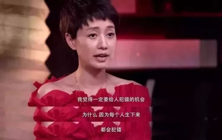 馬伊琍文章離婚：背叛感情的人，值得原諒嗎？ 情感 第8張